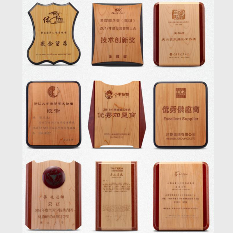多种尺寸原木色实木雕刻奖牌授权牌 图二