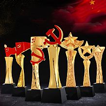 建国五四系列奖杯-优秀先进共产党、党徽、党旗奖杯