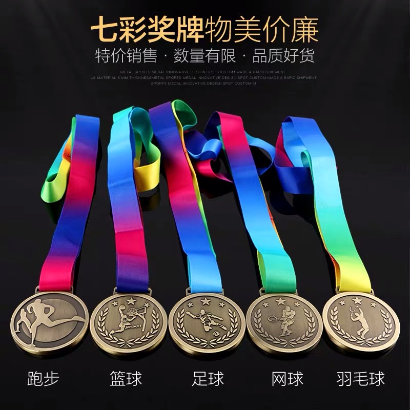 现货高档纪念奖牌马拉松、足球、篮球、网球、排球运动奖牌 图二