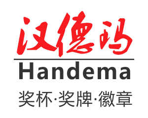 汉德玛（北京）科技有限公司新站上线，启用www.handema.cn域名